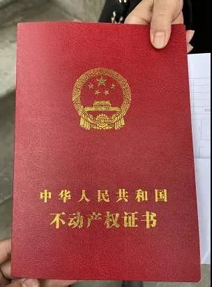 房产证未下怎么析产 房产证未下怎么析产