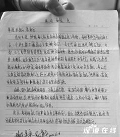 房产税怎么写申请 房产税怎么写申请