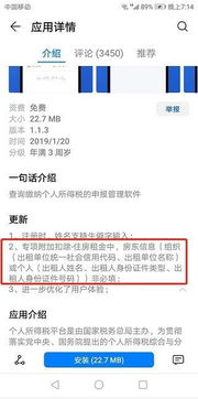 房产税怎么写申请 房产税怎么写申请