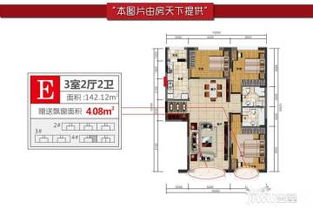 亿通房产怎么样