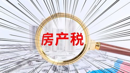 房产怎么过户少交税吗