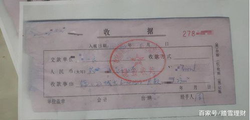 房产抵押证明怎么办理