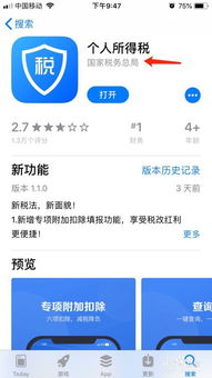 房产原值扣除比例怎么申报