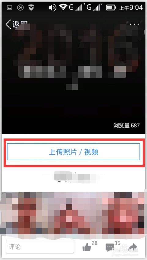 干房产心得视频怎么写