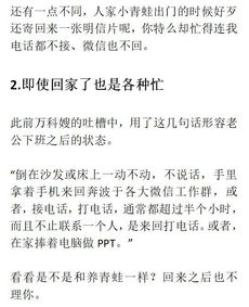 干房产心得视频怎么写