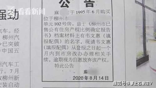 陌生人怎么过户房产