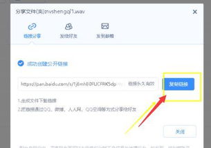 抖音房产认证怎么上传