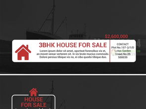 房产文字标题大全怎么写