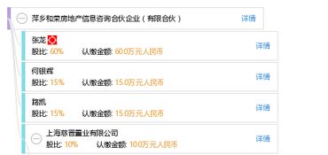 萍乡房产成交信息怎么查询