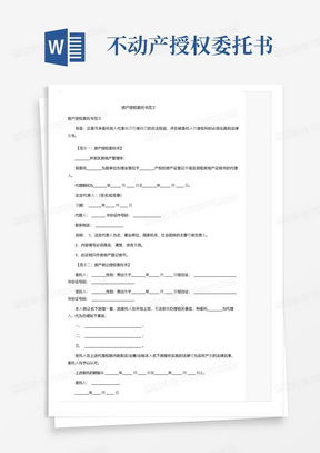 房产客服日志怎么写模板