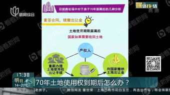 温州房产过户怎么代理的