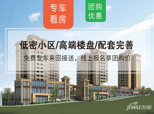 在巴中房产费用怎么算