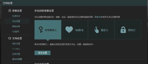 房产直播间怎么留钩子