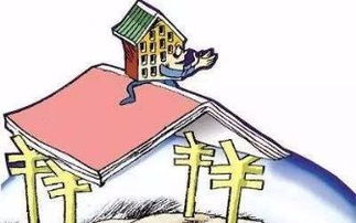 公正怎么评估房产价值呢