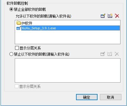 房产拍卖陷井怎么处理违章