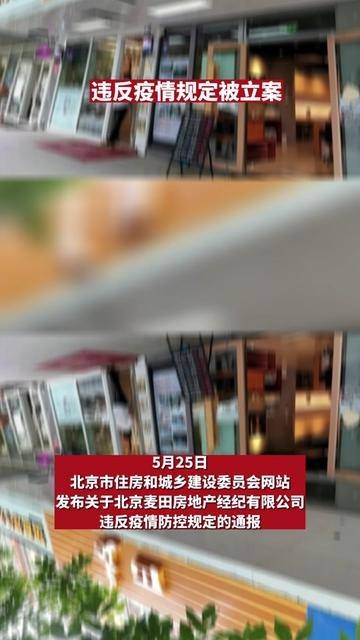房产门店打卡怎么打的