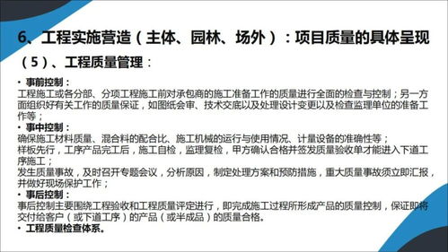 房产项目举荐怎么写范文