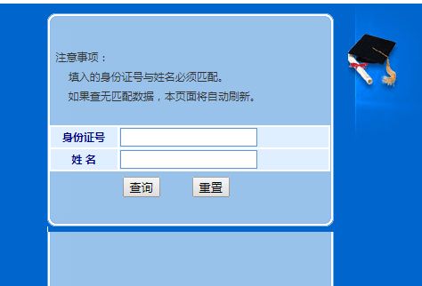 梅州在线房产评估怎么查询