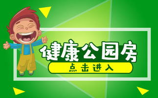 小付房产推介怎么做好 小付房产推介怎么做好