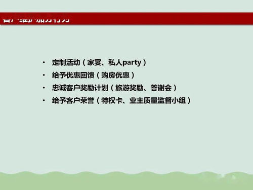 房产文案代表客户怎么写