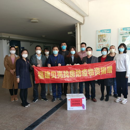 房产捐赠给单位怎么写