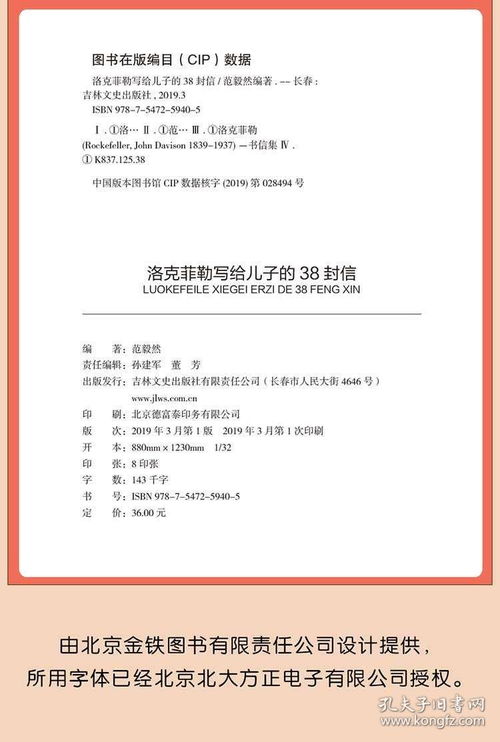 房产确权隐患怎么写报告