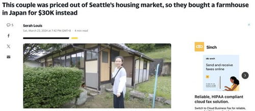 日本夫妻买房产怎么分配