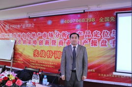 房产市场实战分析怎么写