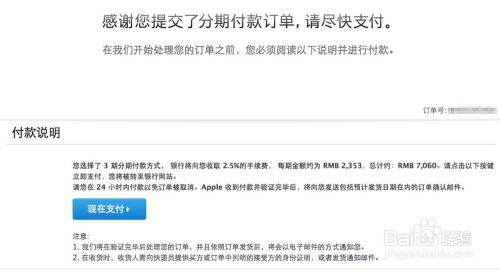 i西安怎么预约房产过户