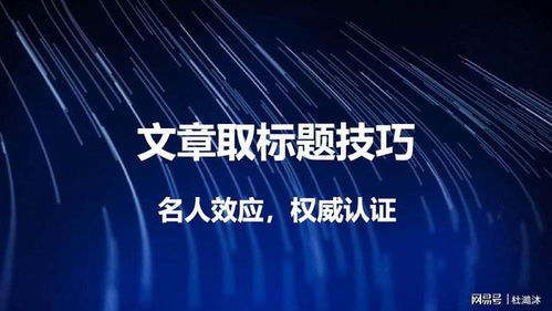 房产花絮开场怎么写标题