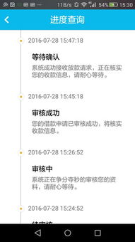 麦田房产催定金怎么退回