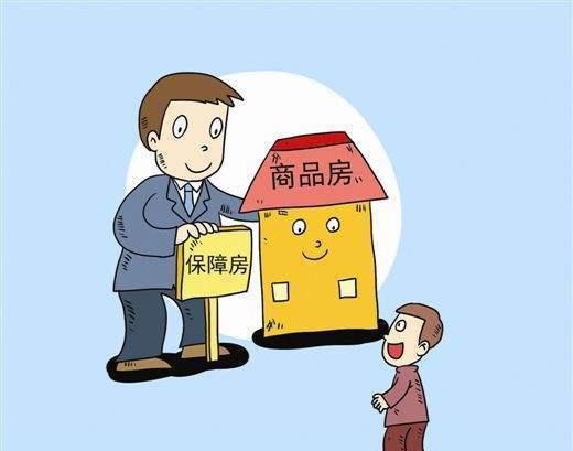 房产买卖怎么省钱的呢