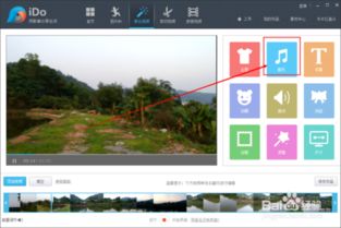 房产视频怎么搭配音乐