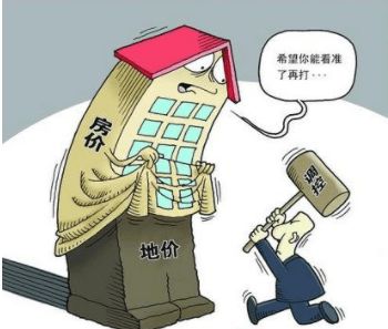 房产年限到期怎么补地价