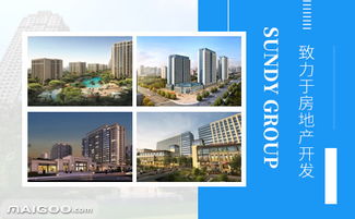 房产商业怎么介绍好