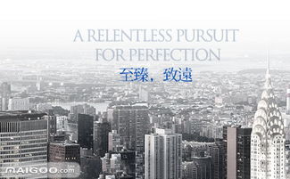 房产商业怎么介绍好