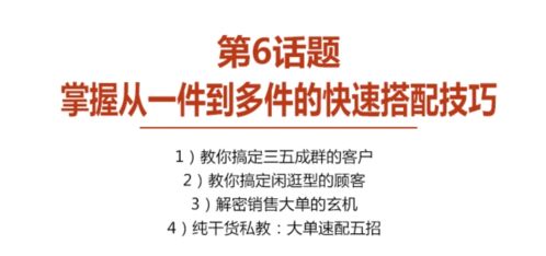 房产客户趣事怎么写文案