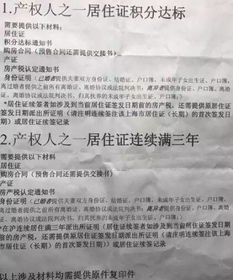 婚前房产怎么退税流程