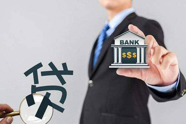 不良房产怎么买房贷款 不良房产怎么买房贷款