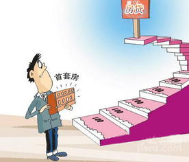 不良房产怎么买房贷款 不良房产怎么买房贷款