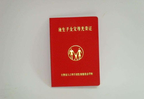 房产二胎补贴怎么领 房产二胎补贴怎么领