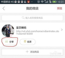 房产分销佣金怎么拿到的