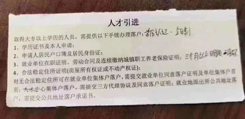 政府严控房产怎么办理
