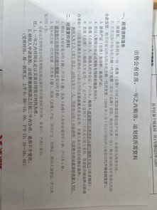 韩城房产退税怎么退的