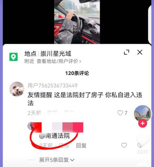 关于房产分享视频怎么拍