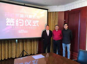 房产多怎么成立公司合作