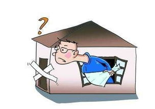 公司买的房产怎么过户 公司买的房产怎么过户