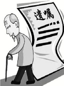 房产转卖写遗嘱怎么写