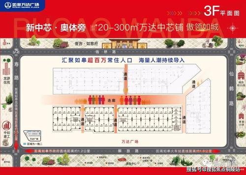 联营商怎么转让房产过户