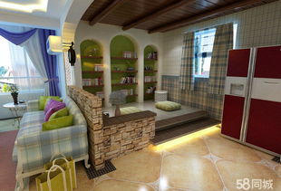 房产看房风格怎么描述